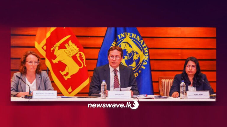IMF තුන්වැනි වාරිකයත් හරි