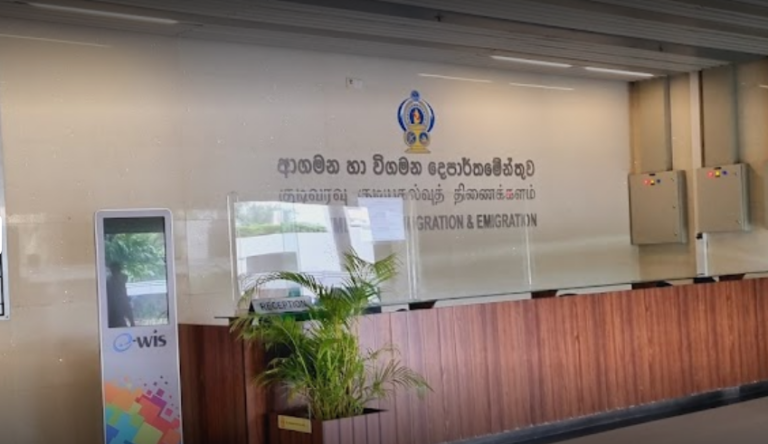 ආගමන විගමන දෙපාර්තමේන්තුව සඳුදා වැඩ ආගමන විගමන දෙපාර්තමේන්තුව සඳුදා වැඩ
