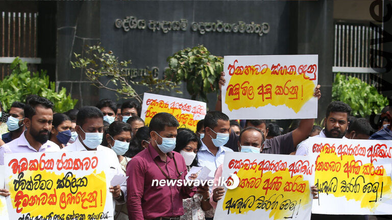 අයවැයට එරෙහිව දේශීය අදායම් දෙපාර්තමේන්තු සේවකයෝ පාරට බසී