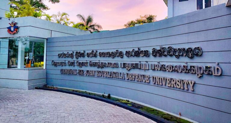 ආරක්ෂක විශ්වවිද්‍යාලයේ වෛද්‍යවේදි උපාධි සිසුන් බඳවාගැනීම අපක්ෂපාතීලු