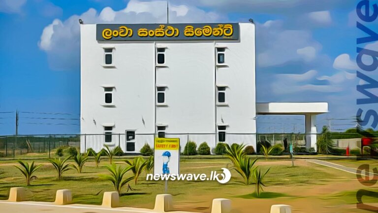 මෙරට විශාලතම සිමෙන්ති නිෂ්පාදන කර්මාන්ත ශාලාවේ වැඩ ඇරඹේ මෙරට විශාලතම සිමෙන්ති නිෂ්පාදන කර්මාන්ත ශාලාවේ වැඩ ඇරඹේ
