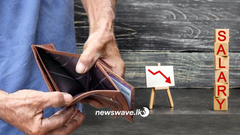 ලෝකයේ අඩුම වැටුප් ශ්‍රී ලංකාවේ