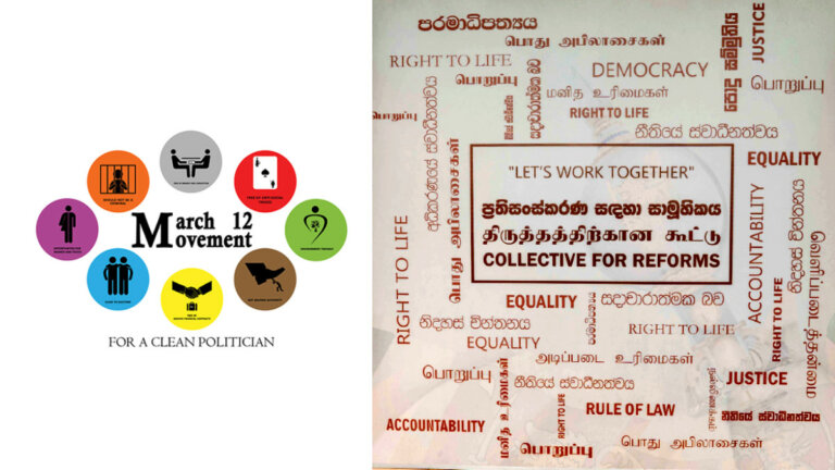 ජනතා කැමැත්තට ගරු කරන්නැයි ජනපතිට ඉල්ලීමක් ජනතා කැමැත්තට ගරු කරන්නැයි ජනපතිට ඉල්ලීමක්
