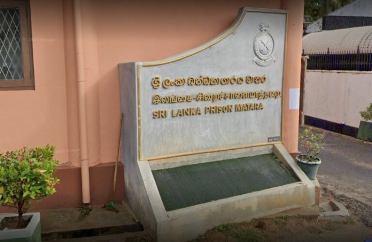 මාතර බන්ධනාගාරයේ පැතිරුණු රෝගයේ අලුත්ම තත්ත්වය මාතර බන්ධනාගාරයේ පැතිරුණු රෝගයේ අලුත්ම තත්ත්වය