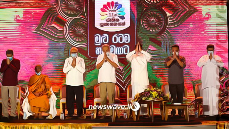 “මුළු රටම හරි මඟට” ජාතික ප්‍රකාශනය එළිදැක්වීම (📸)