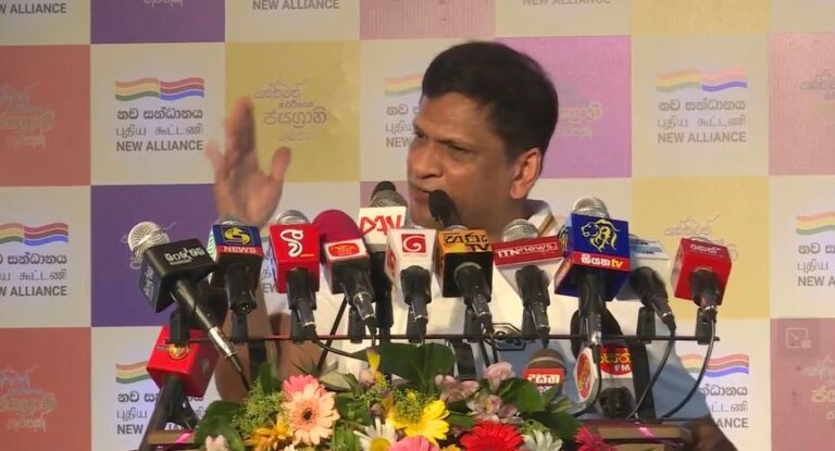 “අපි නැතුව වෙන කණ්ඩායමක් බලයට ආවොත් එක්කෝ මාස 3යි නැත්නම් 6යි” (📹)