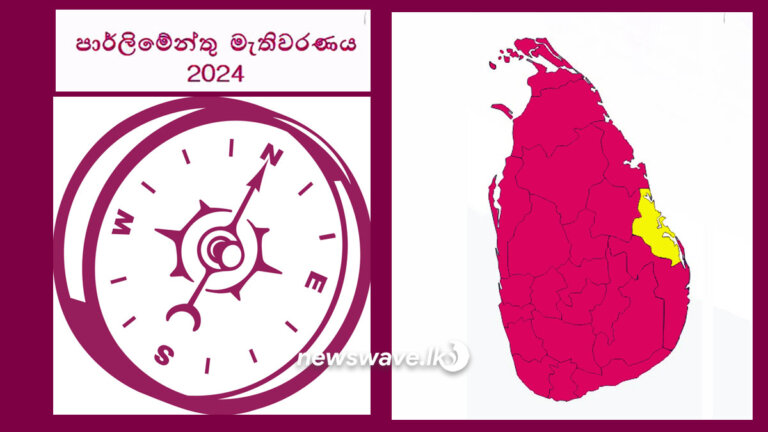 පාර්ලිමේන්තුවේ බහුතර බලය මාලිමාවට පාර්ලිමේන්තුවේ බහුතර බලය මාලිමාවට