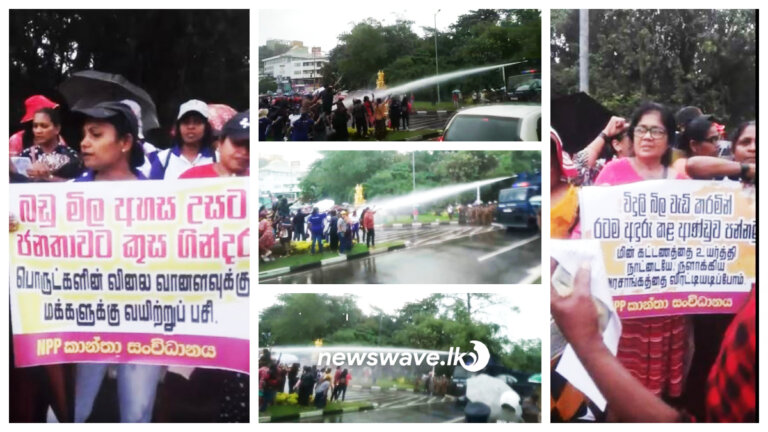 මාලිමාවේ කාන්තා විරෝධයට ජල ප්රහාර මාලිමාවේ කාන්තා විරෝධයට ජල ප්රහාර