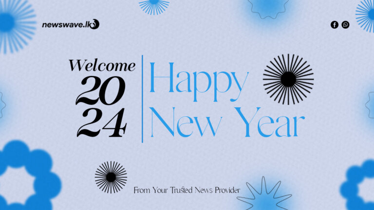 2024 සුබ නව වසරක් වේවා!