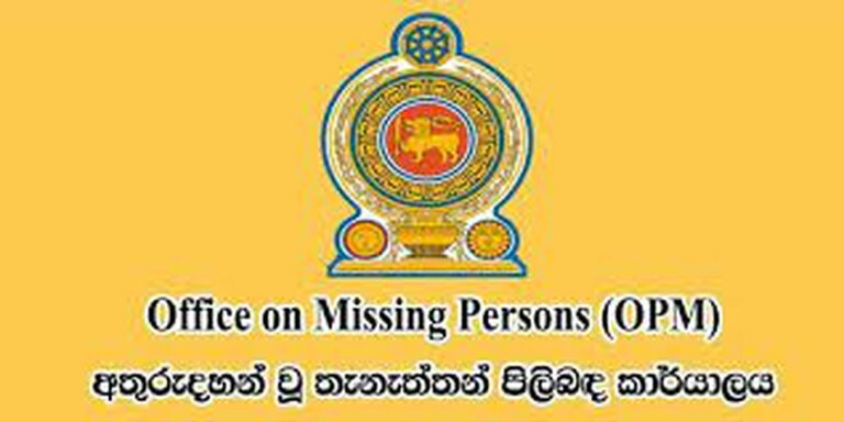 අතුරුදන්වූවන්ගේ කාර්යාලයට පැමිණිලි 15000ක් ලැබිලා අතුරුදන්වූවන්ගේ කාර්යාලයට පැමිණිලි 15000ක් ලැබිලා