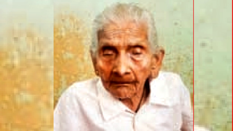 මෙරට සිටි වයස්ගතම කාන්තාව දිවියෙන් සමු ගනී මෙරට සිටි වයස්ගතම කාන්තාව දිවියෙන් සමු ගනී