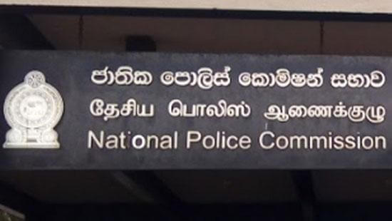 පොලිස් කොමිසමෙන් පොලිස්පතිට නියෝගයක් පොලිස් කොමිසමෙන් පොලිස්පතිට නියෝගයක්