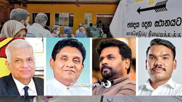 ජනපතිව තෝරගන්නේ ‘ආර්ථිකය’ ගැන හිතලා: හොයාගන්නේ ‘මාධ්‍ය’ දිහා බලලා -සමීක්ෂණයක්