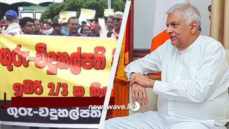 පාසල් වෙලාවේ ගුරුවරු නොහිටියොත් ජනපතිගෙන් දැඩි තීරණයක් පාසල් වෙලාවේ ගුරුවරු නොහිටියොත් ජනපතිගෙන් දැඩි තීරණයක්