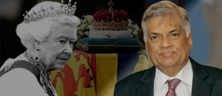 එළිසෙබෙත් රැජිණගේ රාජකීය අවමංගල්යයට යන ජනපති රනිල් ඉතිහාසගත වෙයි එළිසෙබෙත් රැජිණගේ රාජකීය අවමංගල්යයට යන ජනපති රනිල් ඉතිහාසගත වෙයි