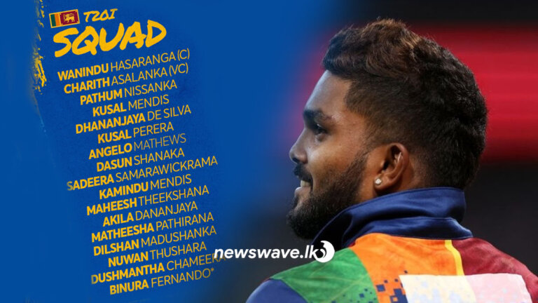ඇෆ්ගනිස්ථාන T20I තරඟාවලියට ශ්‍රී ලංකා සංචිතය මෙන්න..