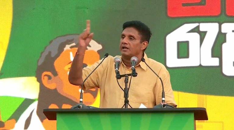 සජබ ජනරැළිය අද කොළඹදී -උසාවියෙනුත් නියෝගයක්