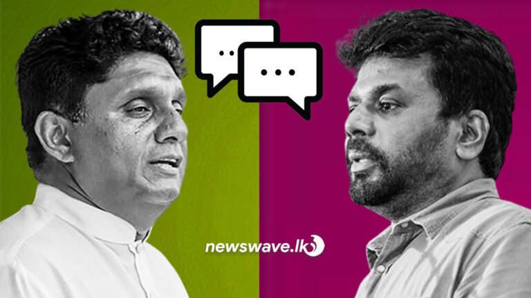 අනුර-සජිත් විවාදයට දිනය හරි -ITN තුලාව විකාශයට සූදානම්