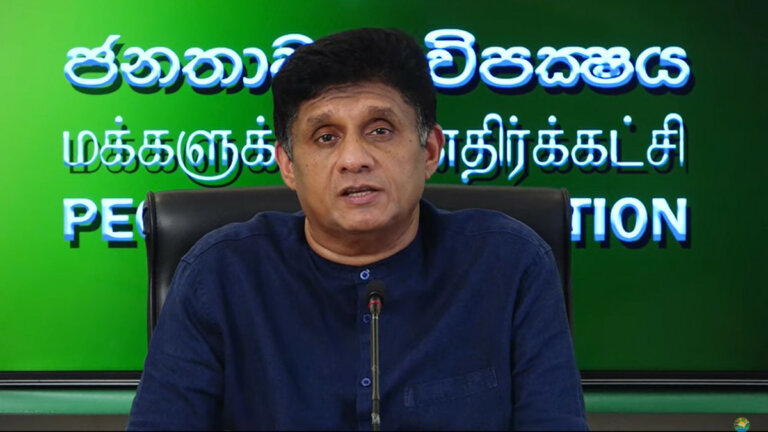 “දේශපාලන සූදු එපා.. ජනවරමකට අවස්ථාව දෙන්න” – විපක්ෂ නායක