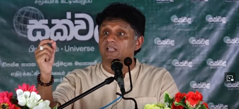 “මේ රට අයිති එක පවුලකට නෙවෙයි”