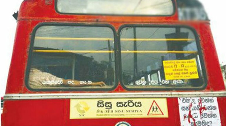 පාසල් ළමුන් ප්රවාහනයට බස් රථ 1400ක් පාසල් ළමුන් ප්රවාහනයට බස් රථ 1400ක්