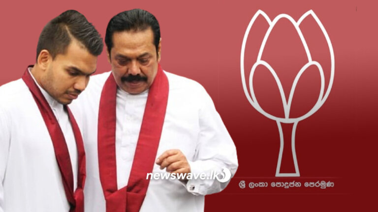පක්ෂ තීරණය පාරා වළල්ලක් වෙයි -පොහොට්ටුවේ කැළඹීමක්