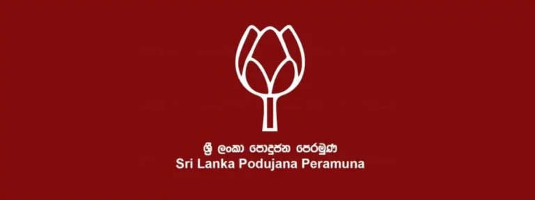 පොහොට්ටුව තනිව යන්න තීරණය කරයි