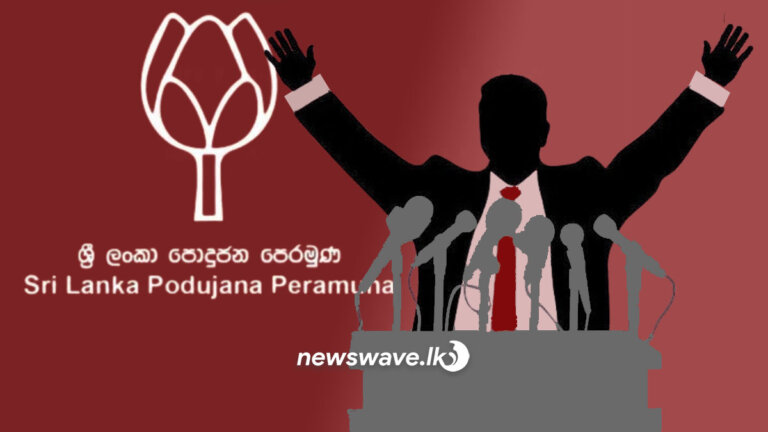 පොහොට්ටු අපේක්ෂකයා තවත් දින කිහිපයකින්