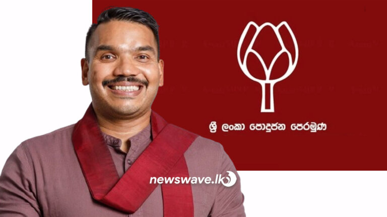 පොහොට්ටුවේ ජනපති අපේක්ෂකයා ‘නාමල් රාජපක්ෂ’