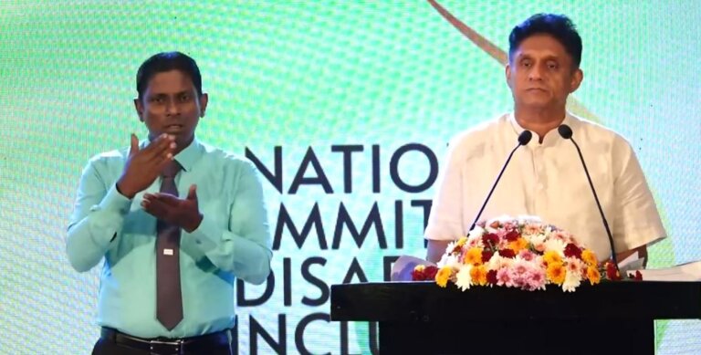“ආබාධිත ප්‍රජාවටත් ස්මාර්ට් අධ්‍යාපනයක් දෙනවා”