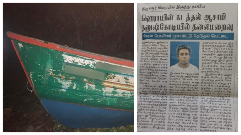 ඉන්දියාවේදී ඇල්ලූ කිඹුලාඇළ ගුණාගේ ගෝලයා කේරළේ හිරෙන් පනී ඉන්දියාවේදී ඇල්ලූ කිඹුලාඇළ ගුණාගේ ගෝලයා කේරළේ හිරෙන් පනී