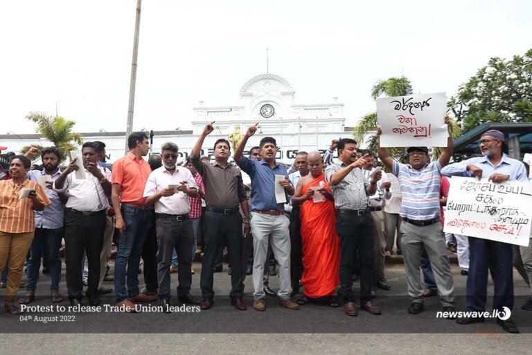 කොටුවේ විරෝධය කොටුවේ විරෝධය