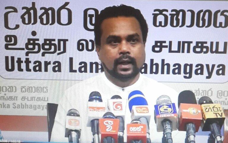 උත්තර ලංකා සභාගය හැටියට ඉදිරි මැතිවරණයට තරග කරනවා – නායක විමල් වීරවංශ උත්තර ලංකා සභාගය හැටියට ඉදිරි මැතිවරණයට තරග කරනවා – නායක විමල් වීරවංශ
