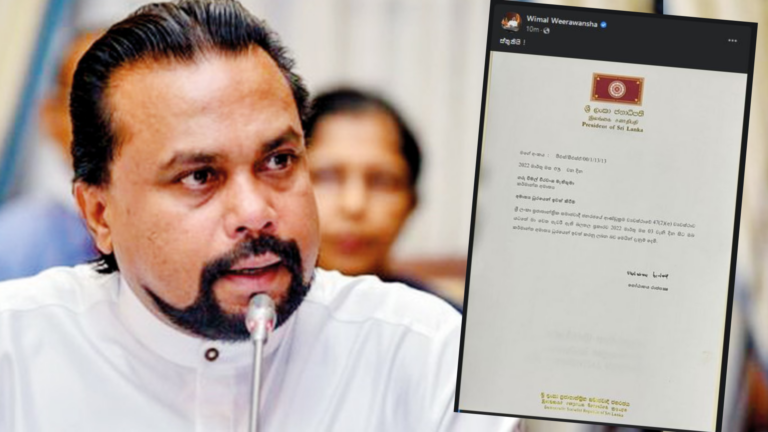 ඇමතිකම අහිමි වූ විමල් කියූ දේ..